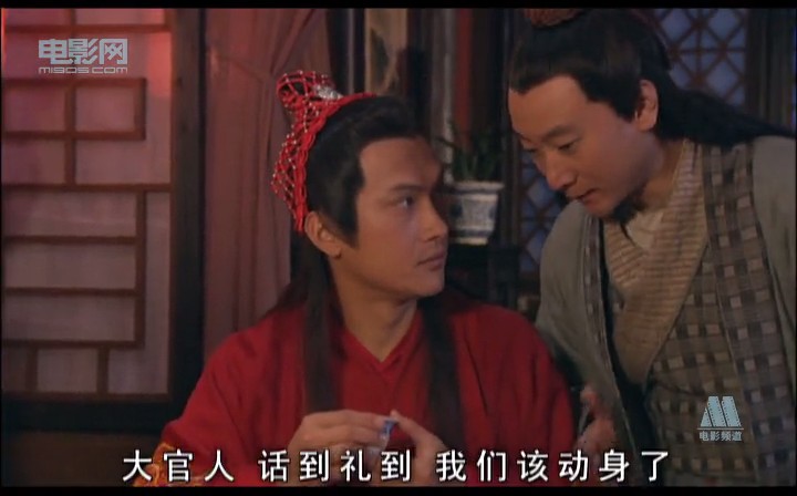 炽爱 剧照8