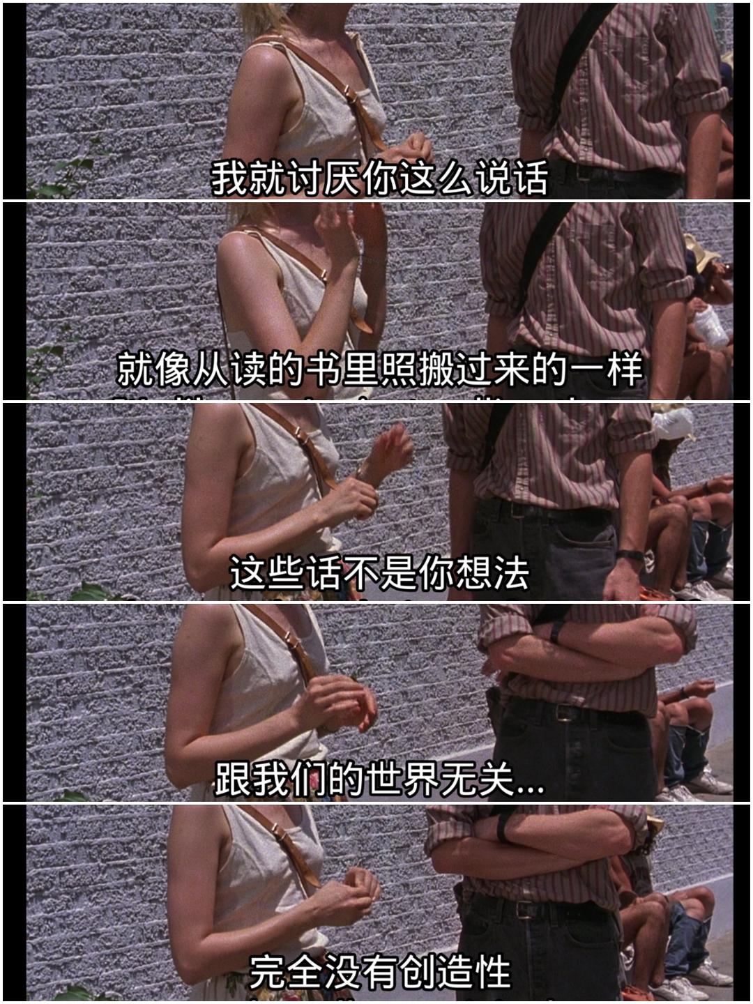 都市浪人 剧照2