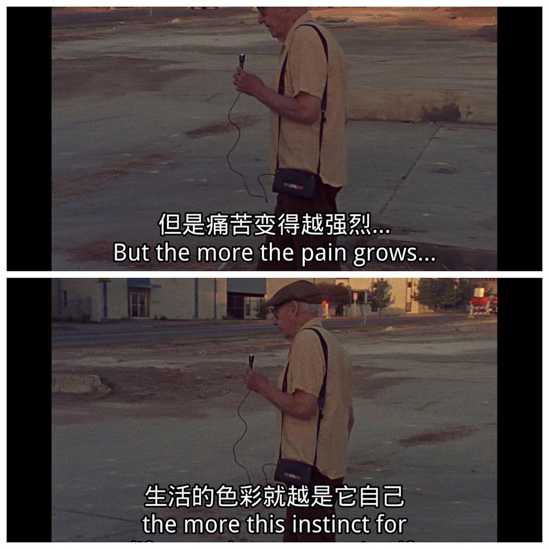 都市浪人 剧照3