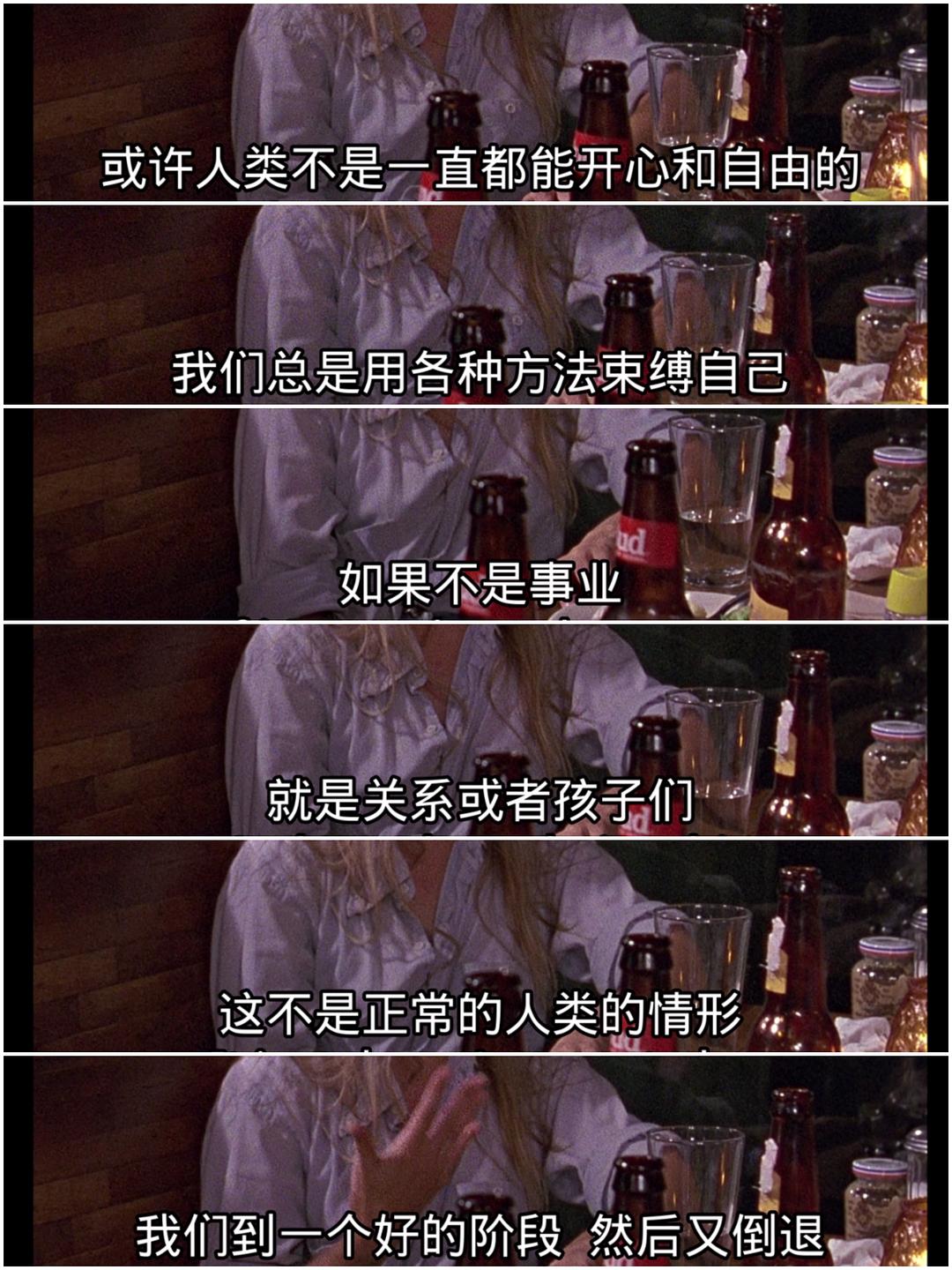 都市浪人 剧照5