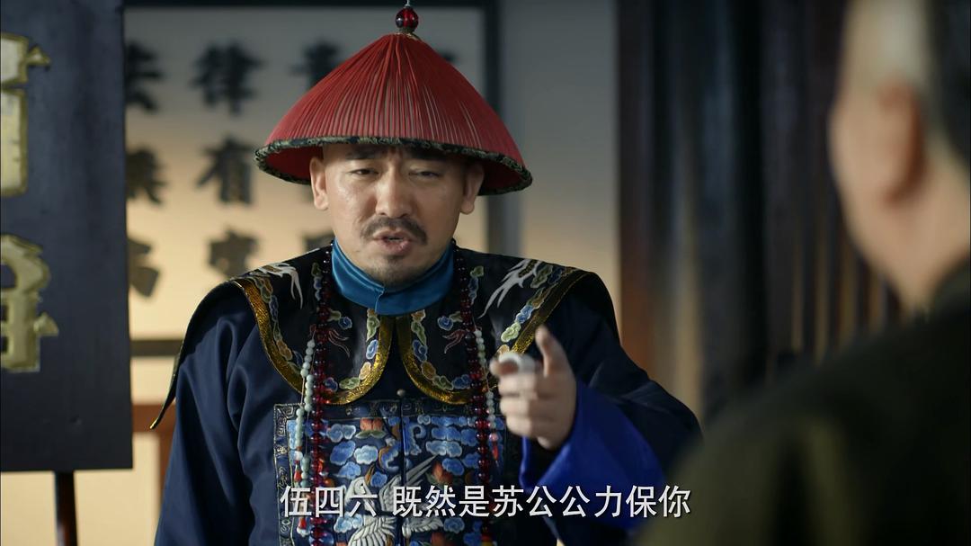 毛驴县令2之虎口拔牙 剧照1