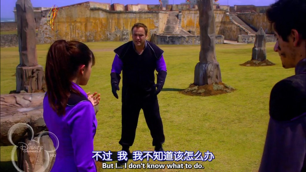 少年魔法师 电影版 剧照3