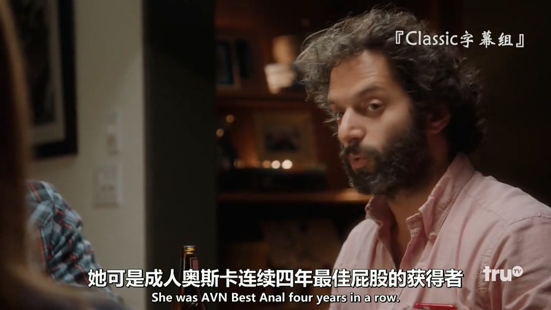 我很抱歉 第一季 剧照2