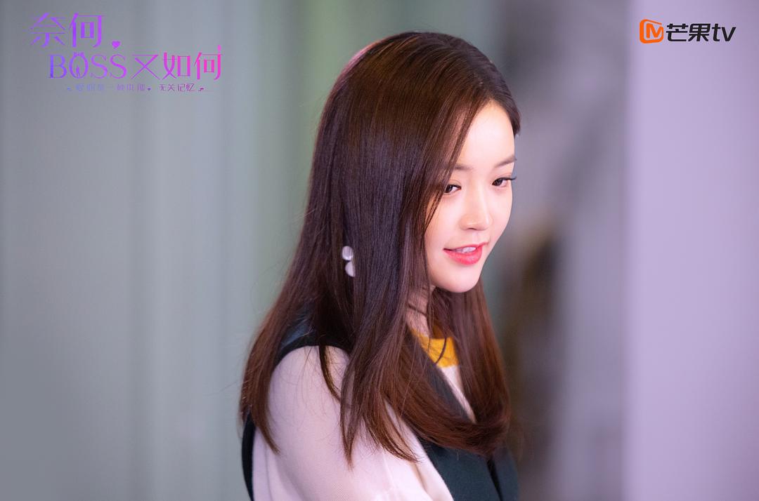 奈何BOSS又如何 剧照6