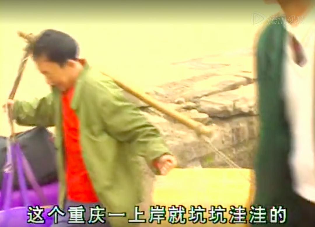 山城棒棒军 剧照1