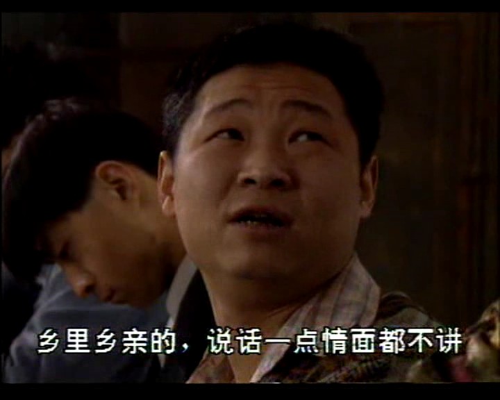山城棒棒军 剧照2