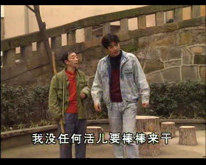 山城棒棒军 剧照4