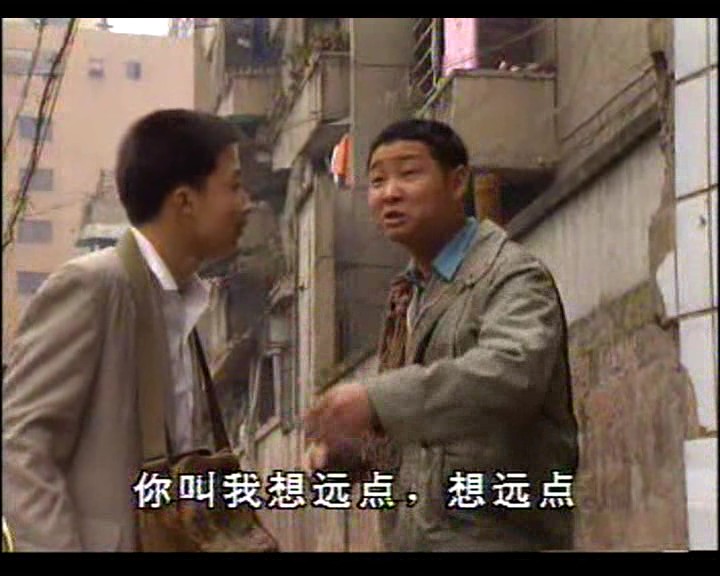 山城棒棒军 剧照6