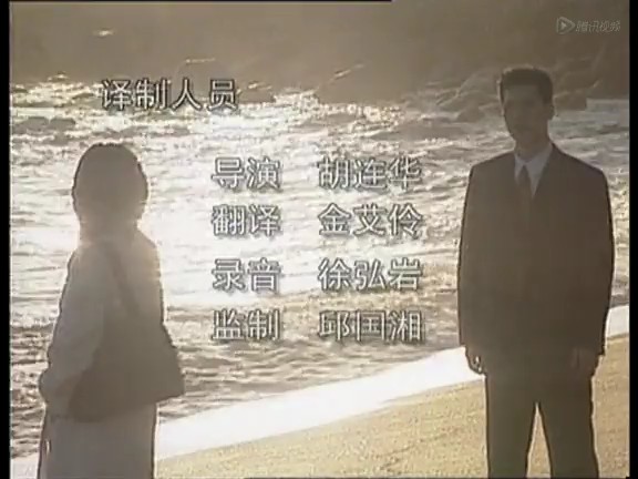 最爱是谁 剧照4