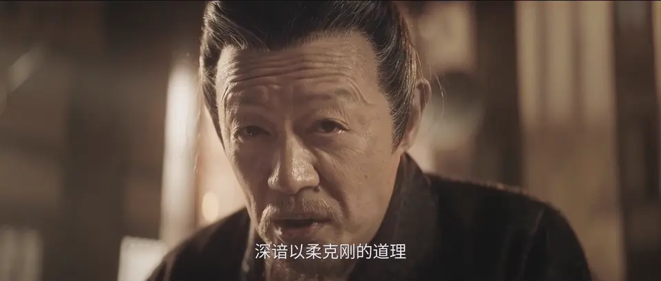 折腰 剧照1