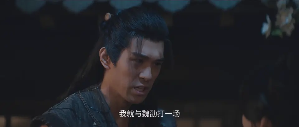 折腰 剧照3
