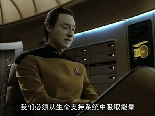 星际旅行:下一代 第四季 剧照6