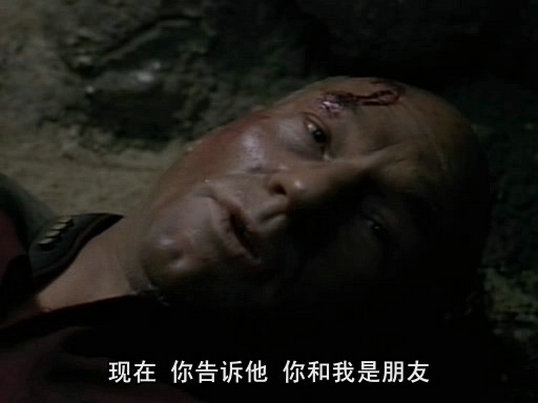星际旅行:下一代 第四季 剧照9