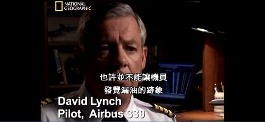 空中浩劫 第一季 剧照3
