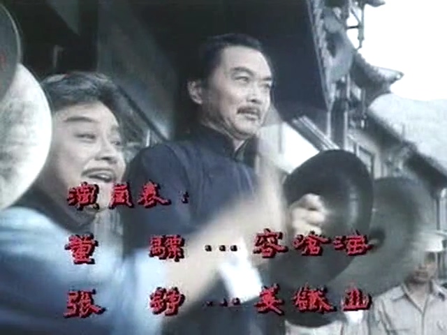 再向虎山行 剧照2