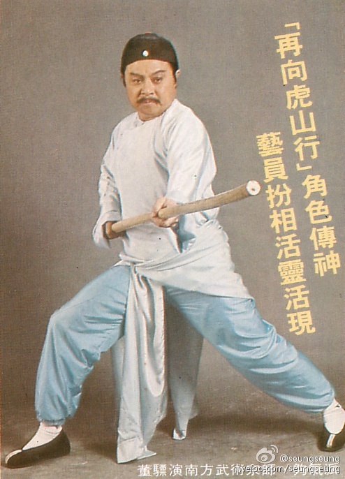 再向虎山行 剧照5