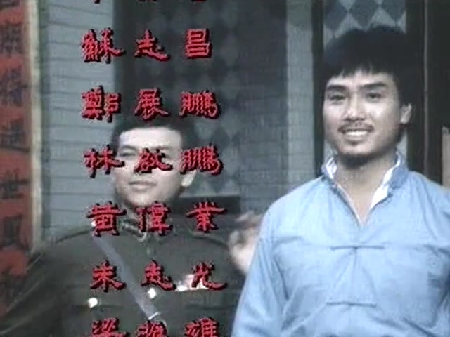 再向虎山行 剧照8