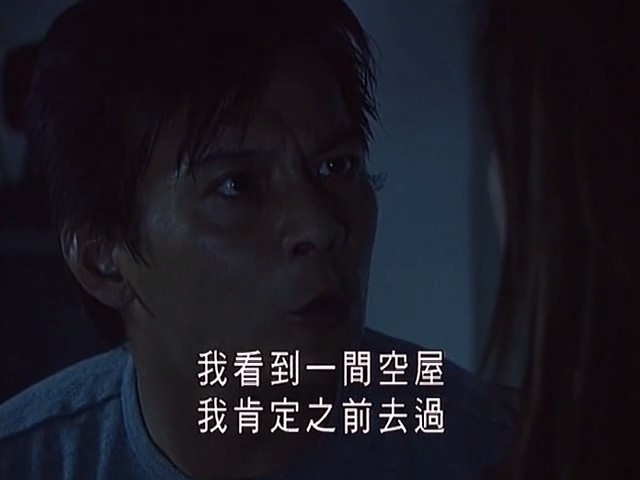 灵异侦缉档案2 剧照9