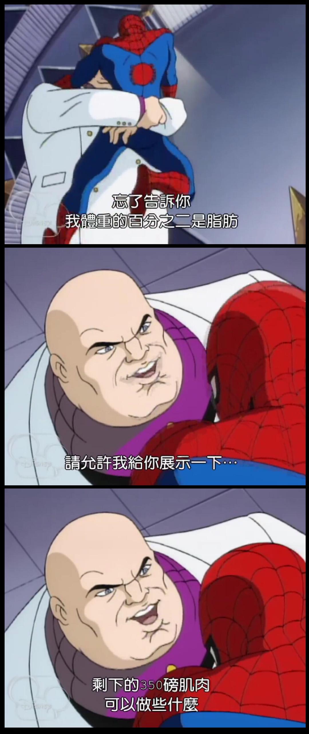 蜘蛛侠 第一季 剧照8