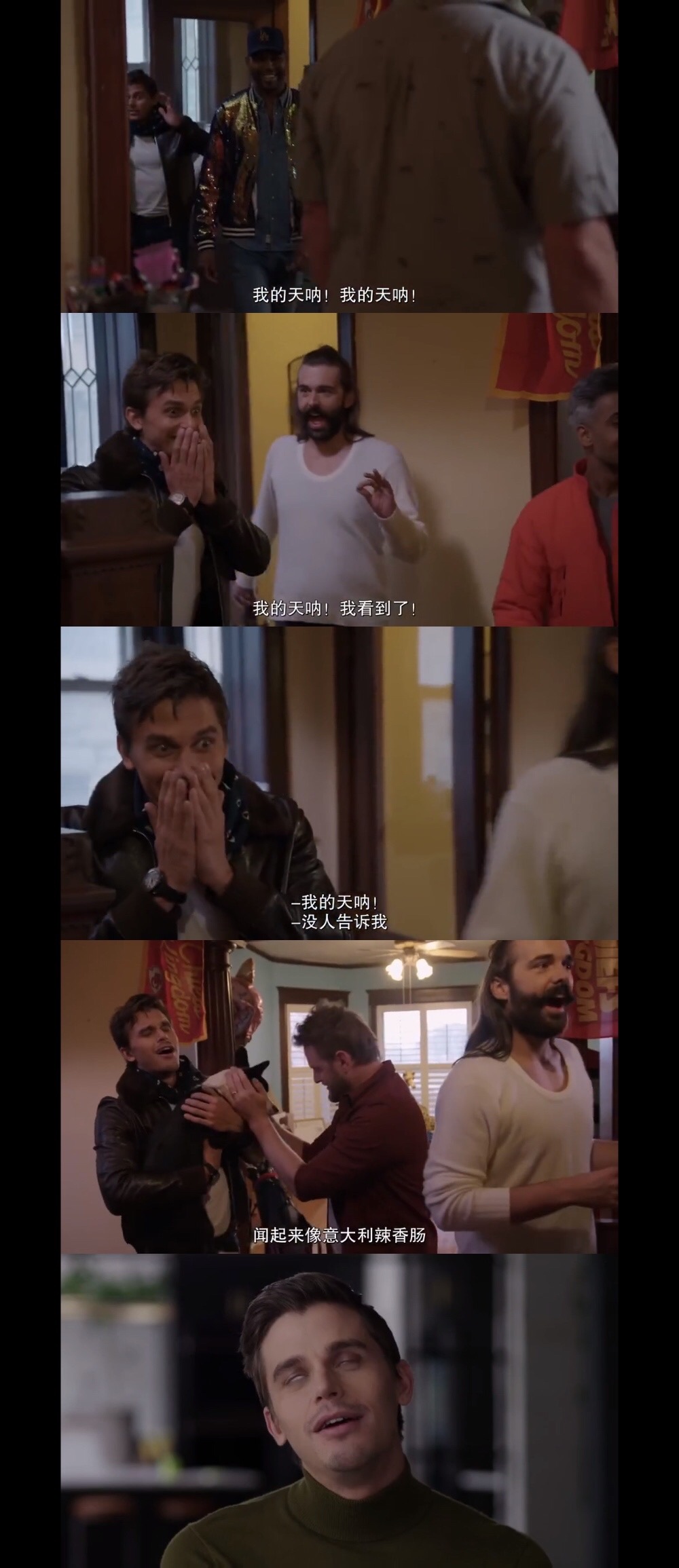 粉雄救兵 第四季 剧照10