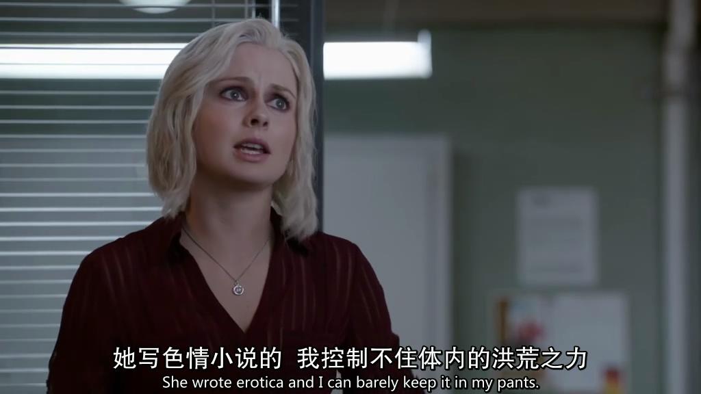 我是僵尸 第二季 剧照4