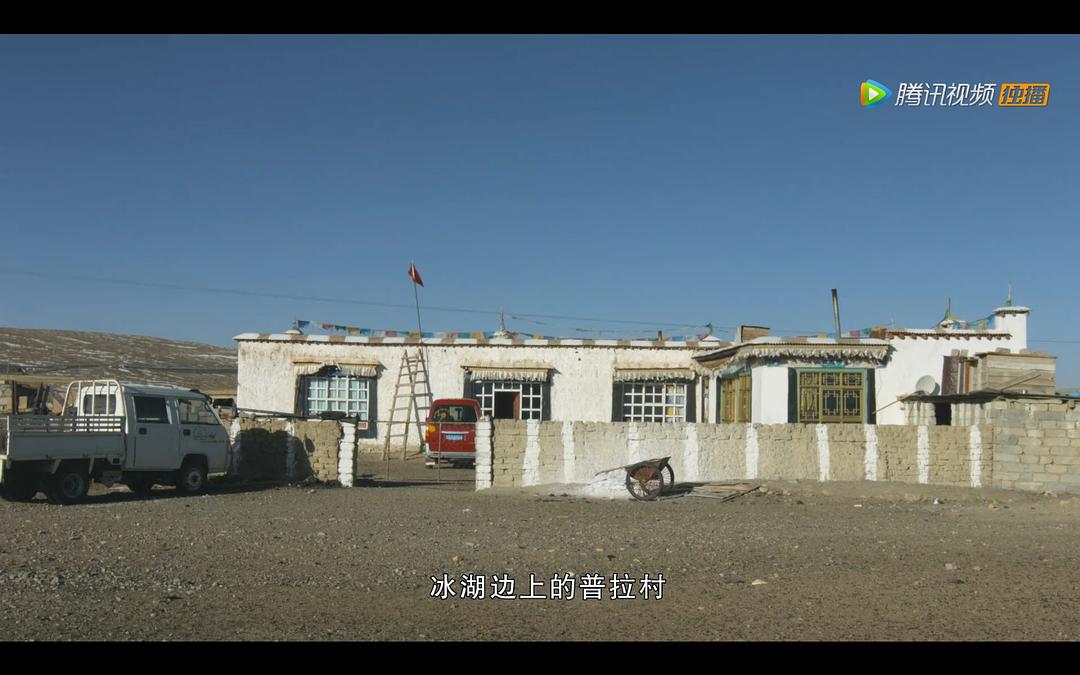 路见西藏 剧照3