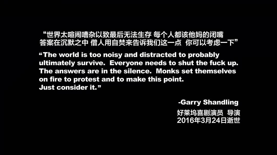 百年酒馆 第一季 剧照3