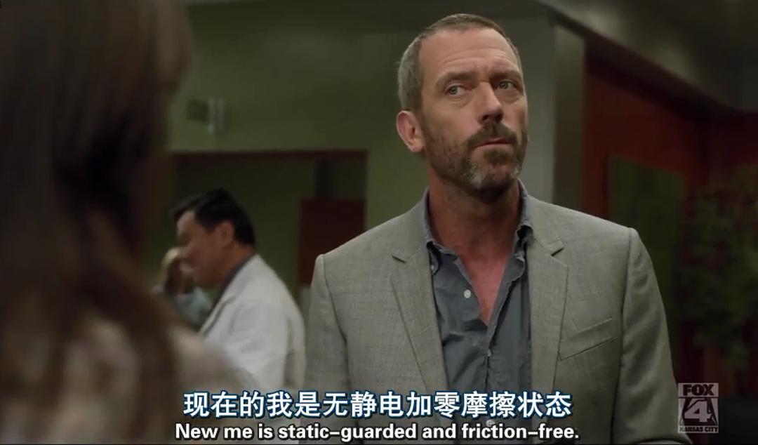 豪斯医生 第六季 剧照5