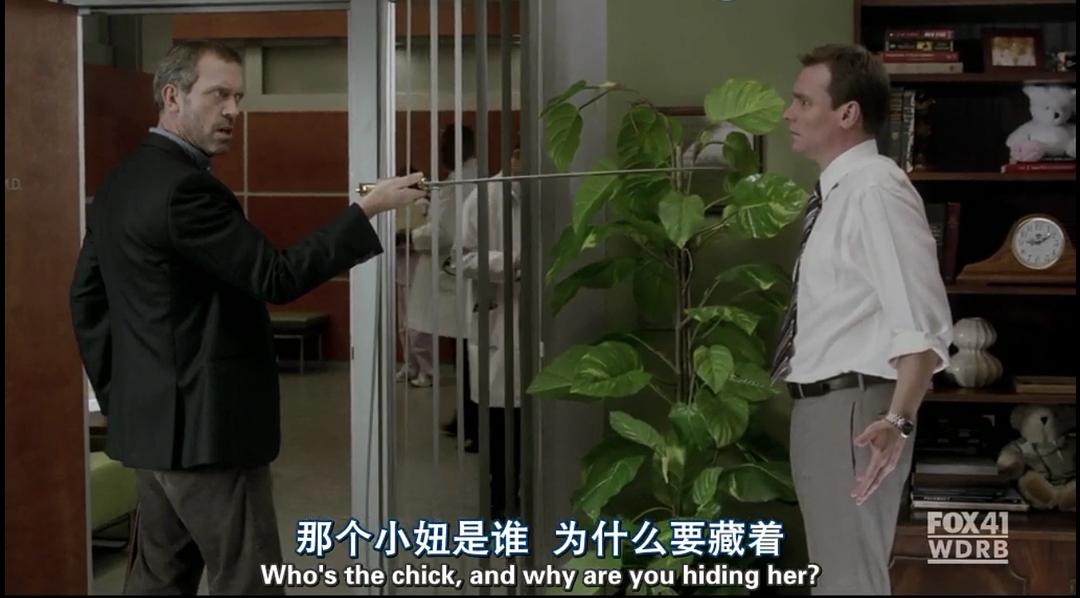 豪斯医生 第六季 剧照9