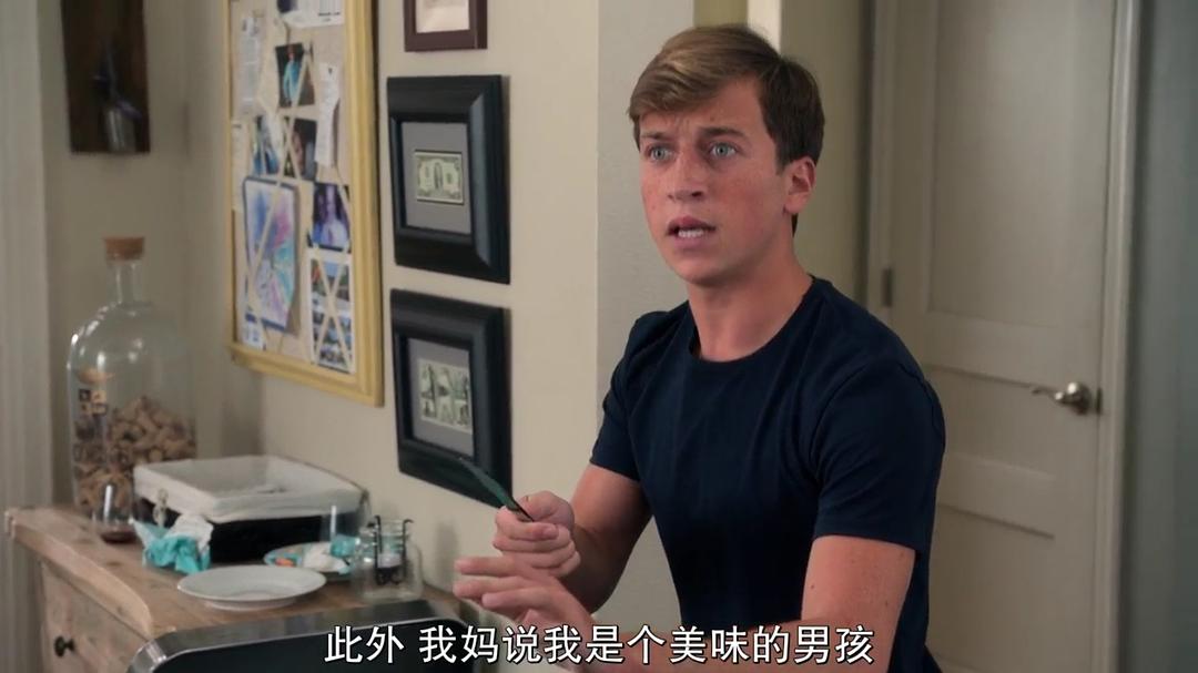 小镇滋味 第三季 剧照6