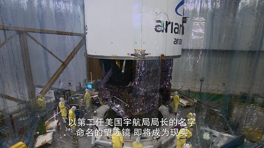 地球未知档案:宇宙时光机 剧照5