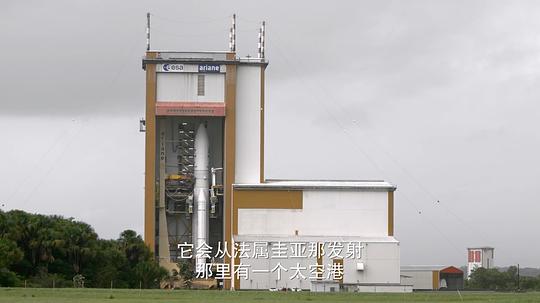 地球未知档案:宇宙时光机 剧照6