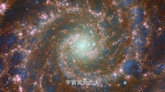地球未知档案:宇宙时光机 剧照9