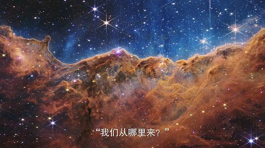 地球未知档案:宇宙时光机 剧照10