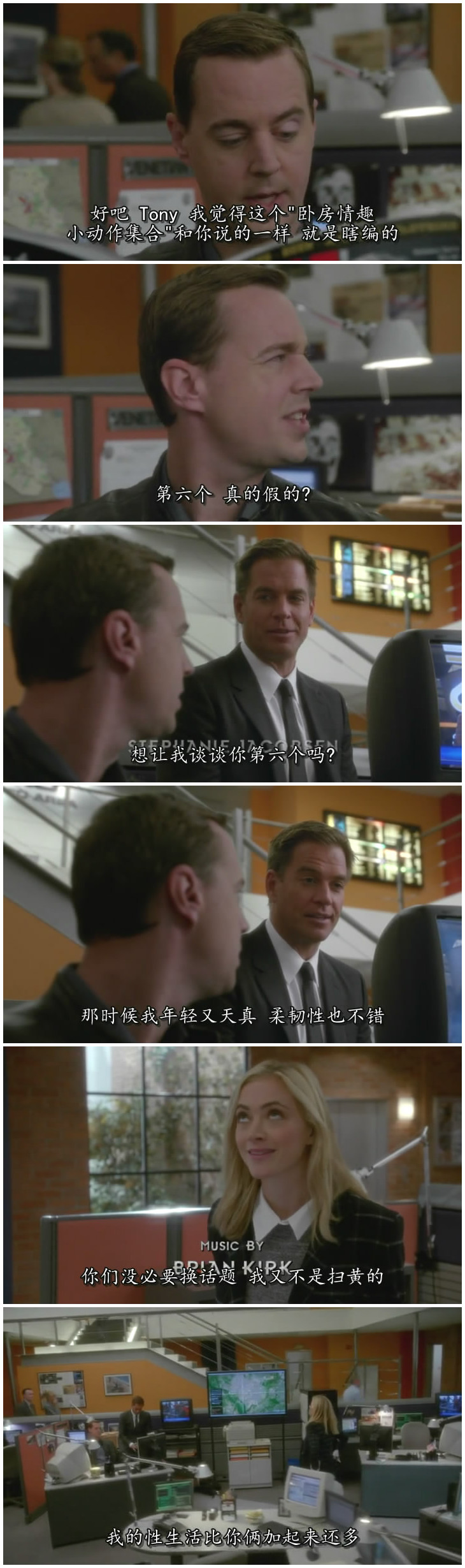 海军罪案调查处 第十二季 剧照3