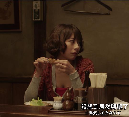 深夜食堂:东京故事2 剧照9