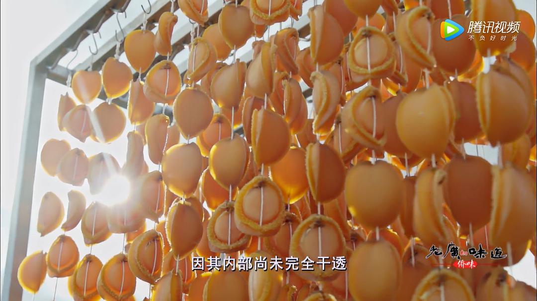 老广的味道 第四季 剧照2