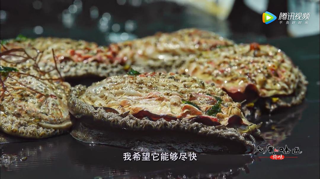 老广的味道 第四季 剧照5