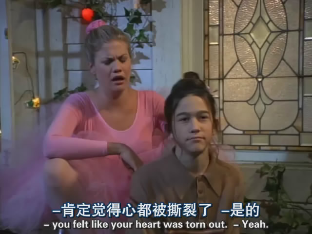 歪星撞地球 第二季 剧照7