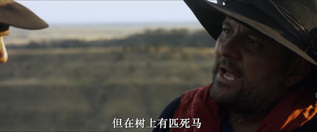黑木 剧照5