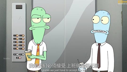 外星也难民 第四季 剧照1