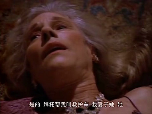 魔界奇谭 第四季 剧照5