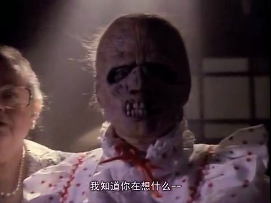 魔界奇谭 第四季 剧照6
