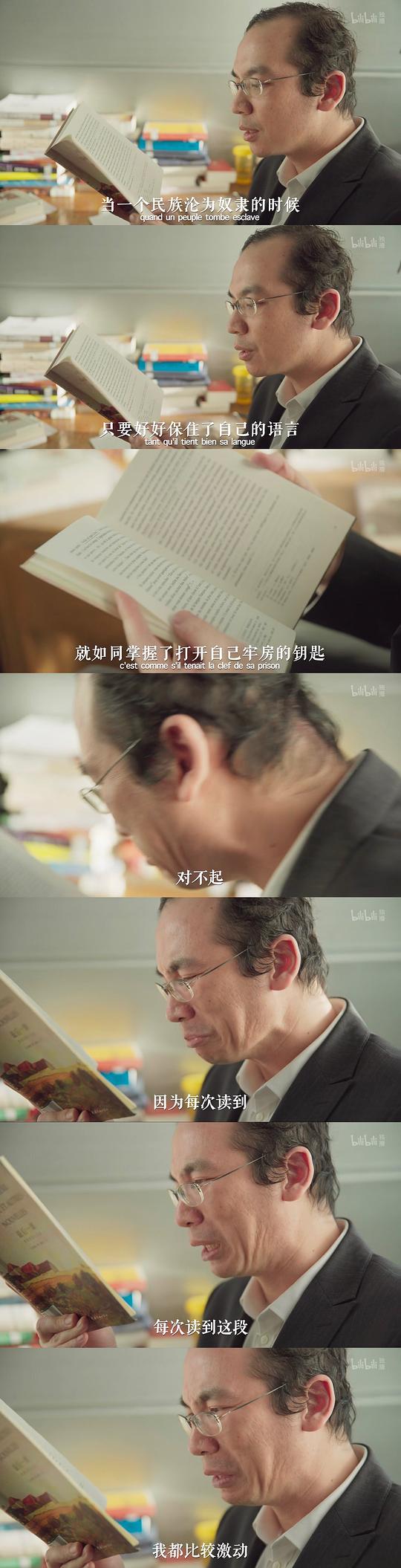 但是还有书籍 第二季 剧照2