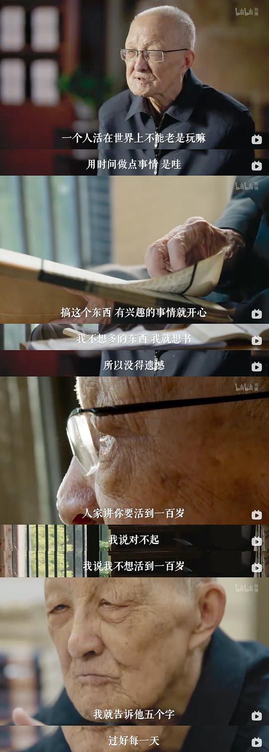 但是还有书籍 第二季 剧照3
