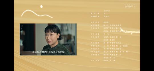 但是还有书籍 第二季 剧照8