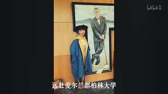 但是还有书籍 第二季 剧照9