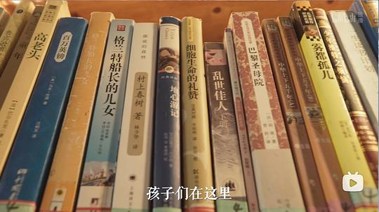 但是还有书籍 第二季 剧照10