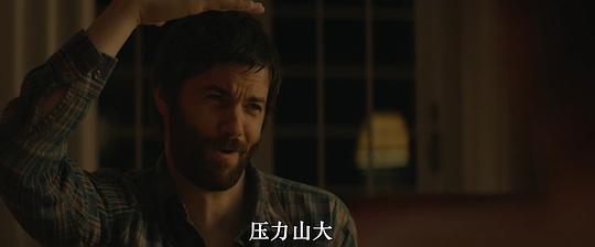 单身航空 剧照3