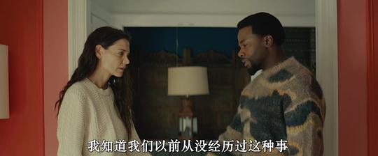 单身航空 剧照5
